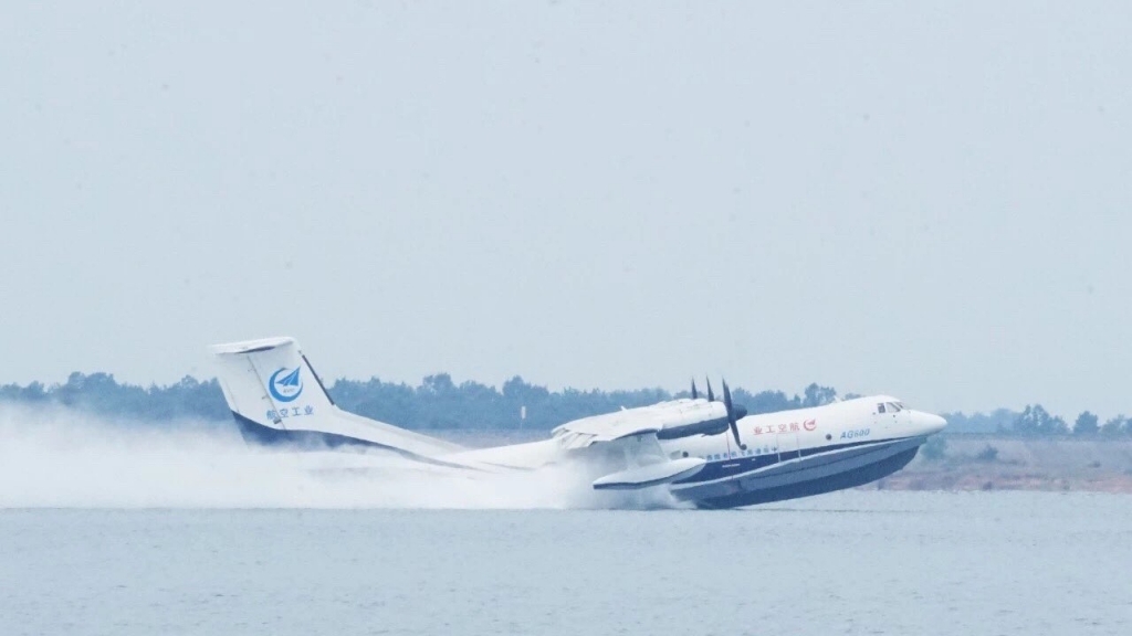 AVIC AG600 Kunlong Exterior
